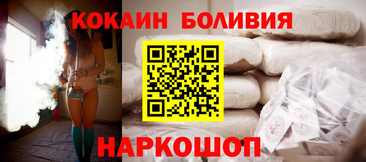 Cocaine 99%  Кокаин 97%  Усть-Джегута  Вход с VPN 
