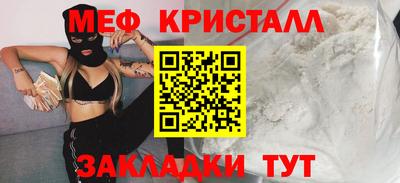 круглые Можайск