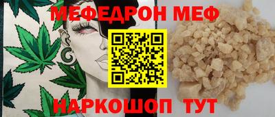 круглые Можайск