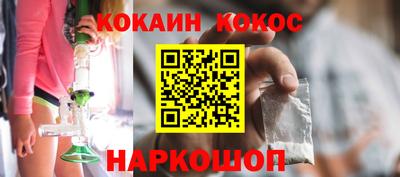 круглые Можайск
