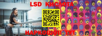 круглые Можайск