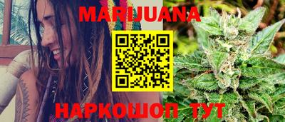 каннабис Моздок