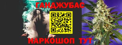 круглые Можайск