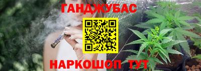 каннабис Моздок