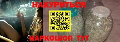 каннабис Моздок