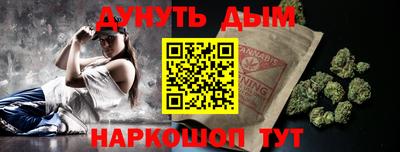 каннабис Моздок