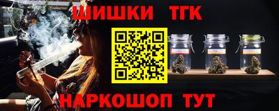 каннабис Моздок