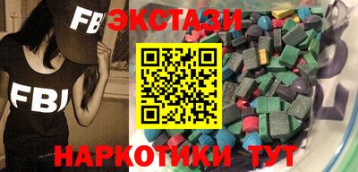 круглые Можайск