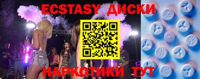 круглые Можайск