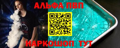 каннабис Моздок
