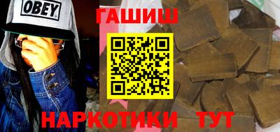 гашик Можга