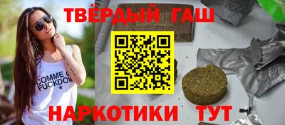 каннабис Моздок