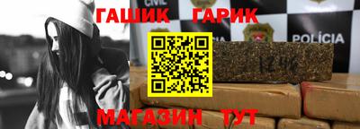 каннабис Моздок
