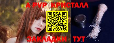 круглые Можайск