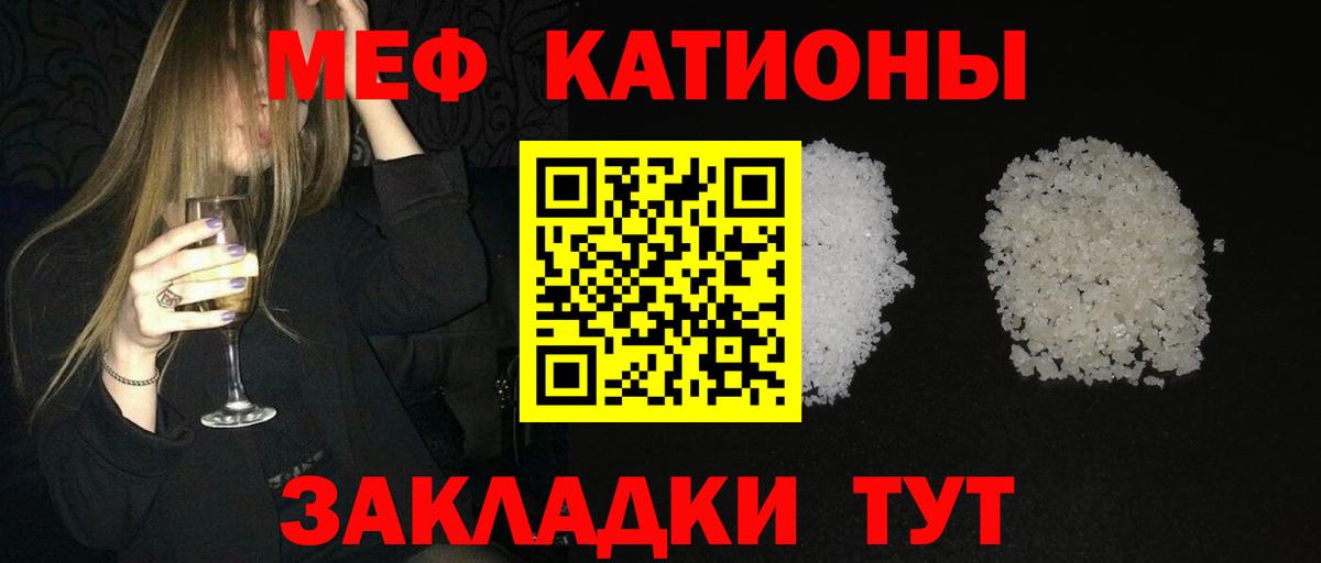 Усть-Джегута  Меф   Экстази  Купить  Вход с VPN  Амфетамин кристаллы  МАРИХУАНА  КОКАИН  Гашиш 