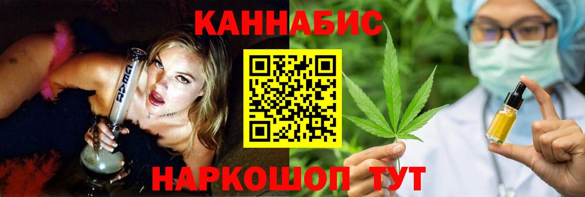 Усть-Джегута  Канабис MAZAR  Канабис Ganja  Вход с VPN  МАРИХУАНА Bruce Banner 